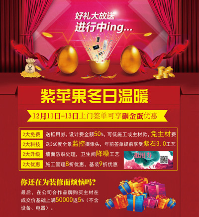 無(wú)錫別墅裝飾公司