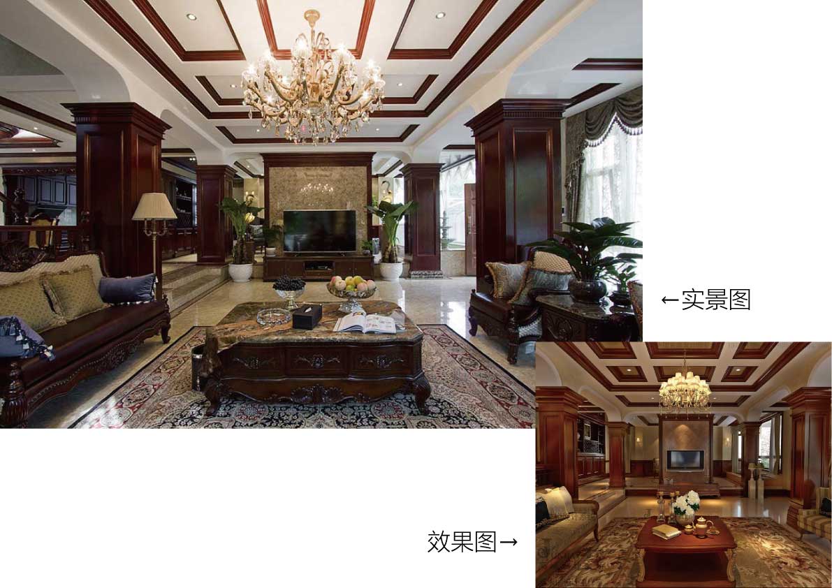 效果圖與實景對比