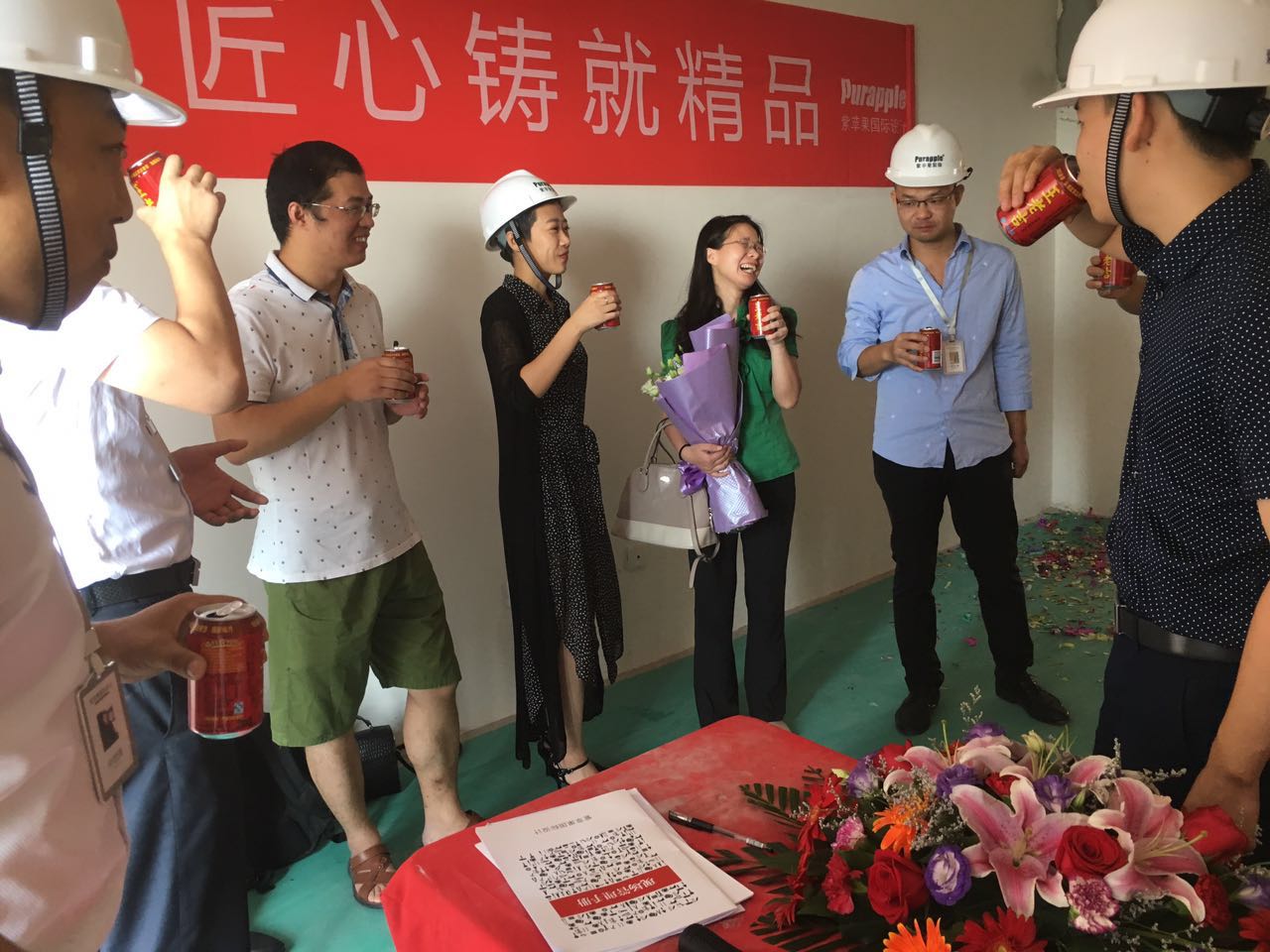 雅居樂1號(hào)工地