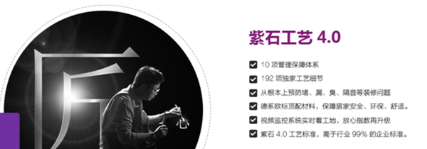 無(wú)錫紫蘋果裝飾