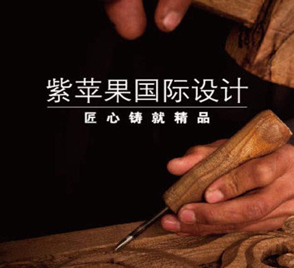 無(wú)錫紫蘋果裝飾