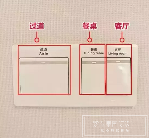 無(wú)錫紫蘋(píng)果裝飾