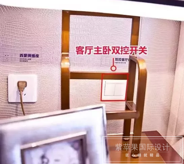 無(wú)錫紫蘋(píng)果裝飾