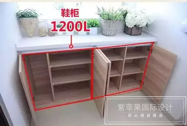 無(wú)錫紫蘋(píng)果裝飾