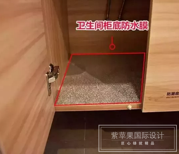 無(wú)錫紫蘋(píng)果裝飾