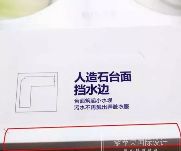 無(wú)錫紫蘋(píng)果裝飾