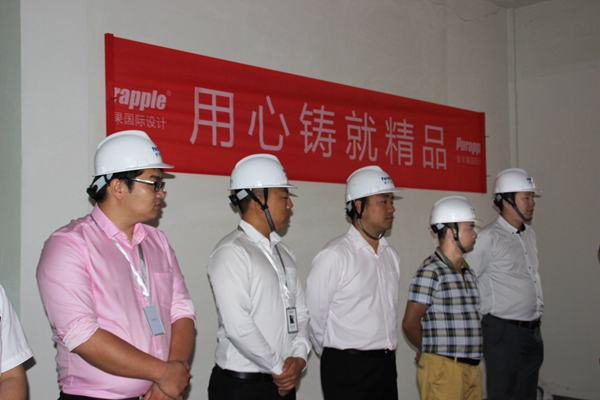 無錫紫蘋果裝飾