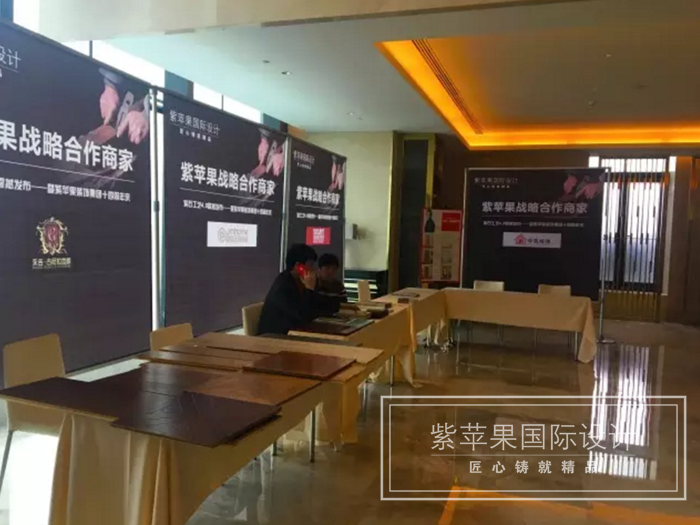 無(wú)錫紫蘋果裝飾