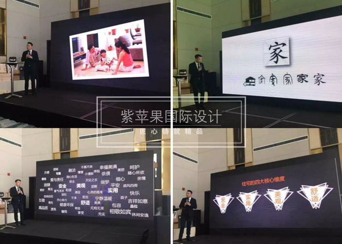 無(wú)錫紫蘋果裝飾