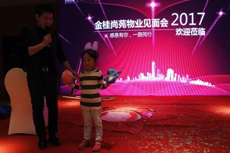 無錫紫蘋果裝飾