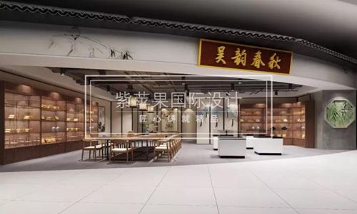 無(wú)錫紫蘋果裝飾