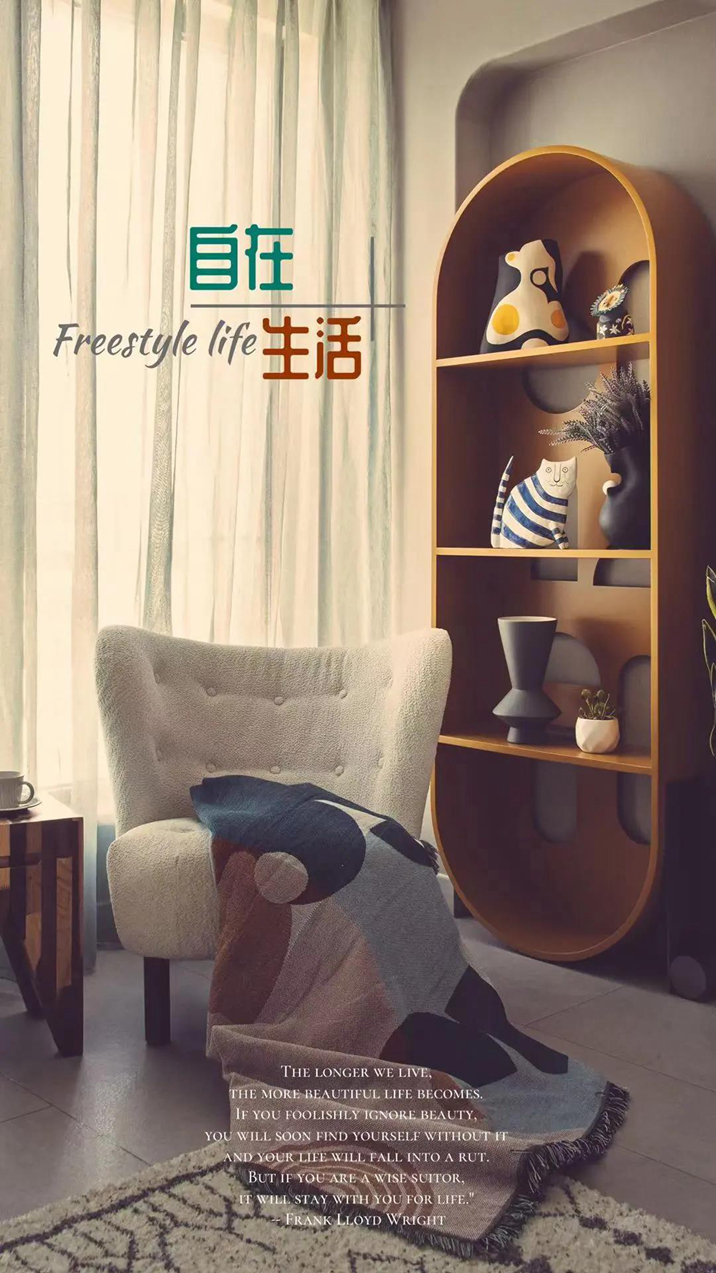 玉溪新天地實景案例