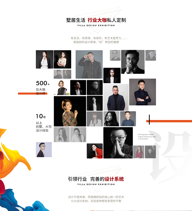 設(shè)計作品展 設(shè)計作品展