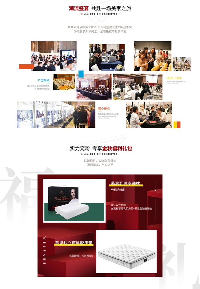 設(shè)計作品展 設(shè)計作品展