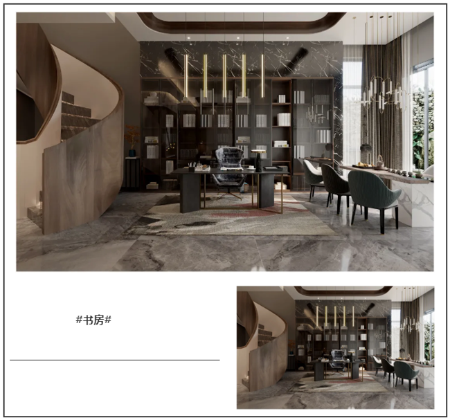 現(xiàn)代輕奢 現(xiàn)代輕奢