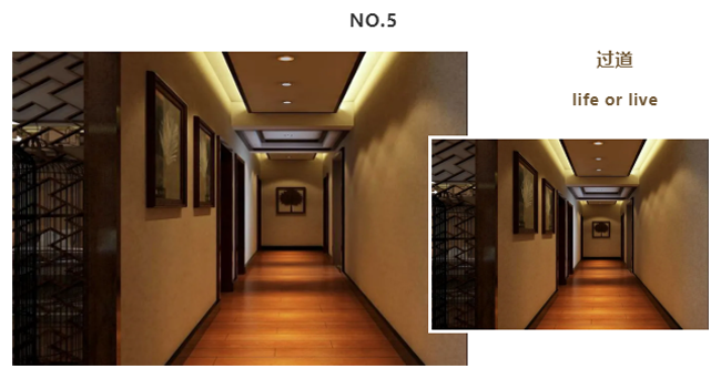 新中式裝修案例 新中式裝修案例